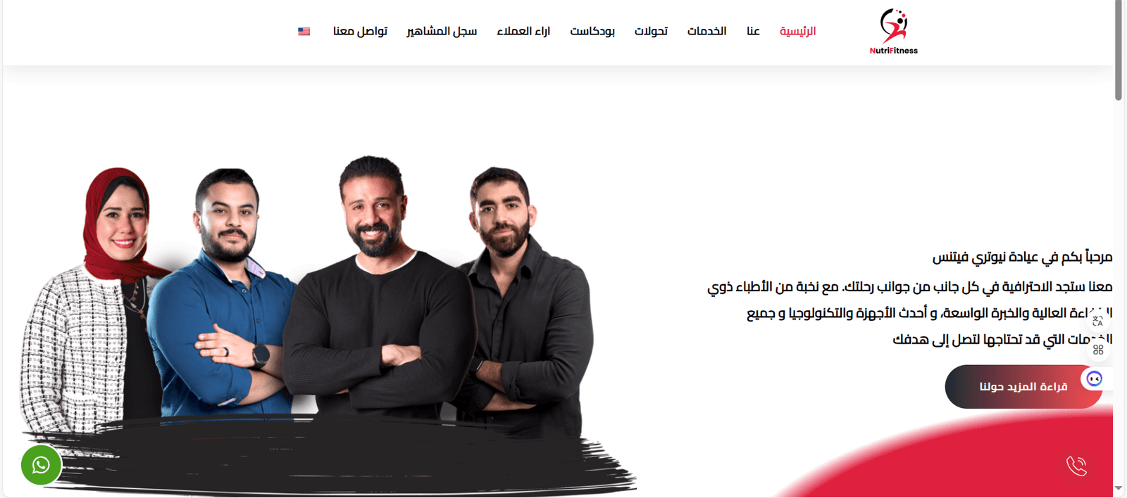 أفضل شركة تصميم مواقع الانترنت في 2025