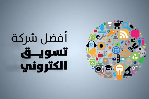 تعرف على أهمية الحملات الإعلانية من كومبينرز