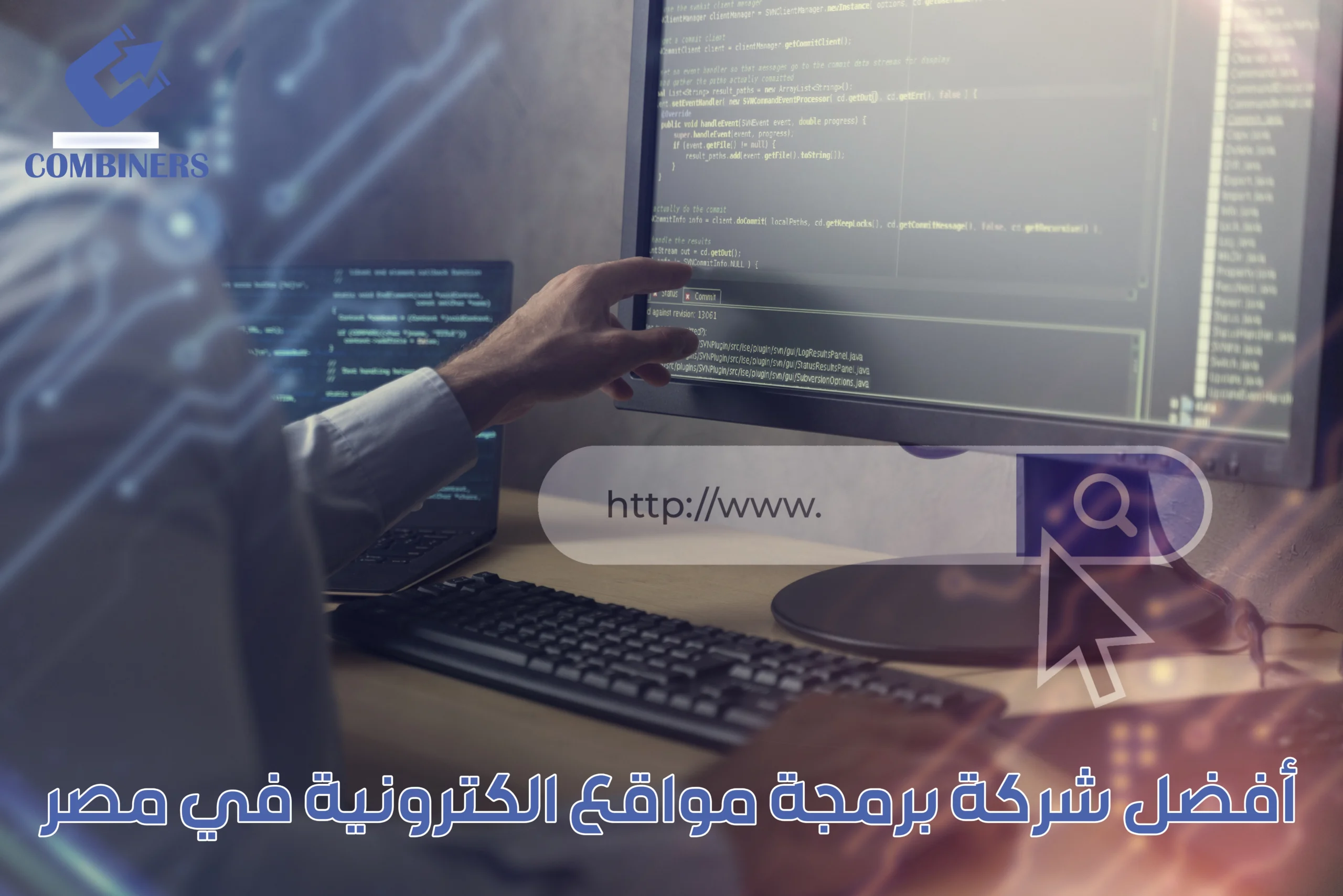 أفضل شركة برمجة مواقع الكترونية في مصر