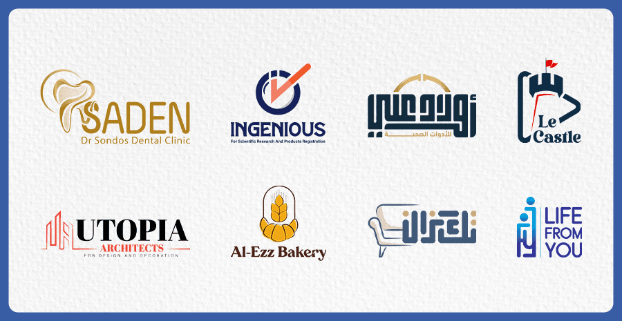 أفضل شركة تصميم لوجو في مصر